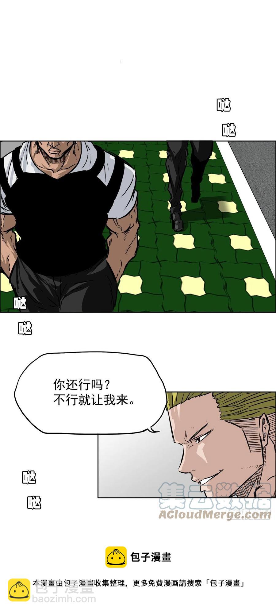 46.午休在校对战-第48话