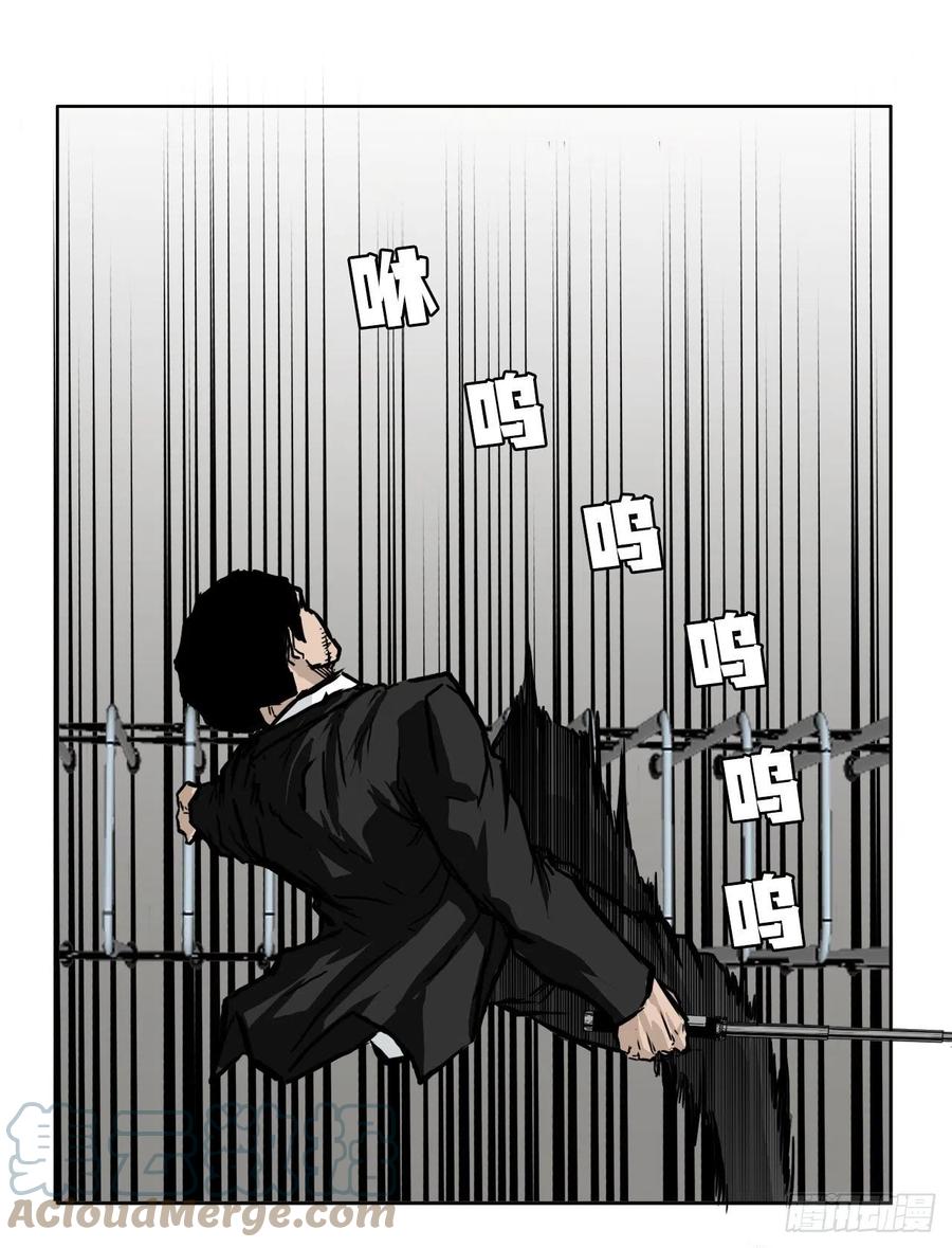 48.三头鬼会闯入-第50话