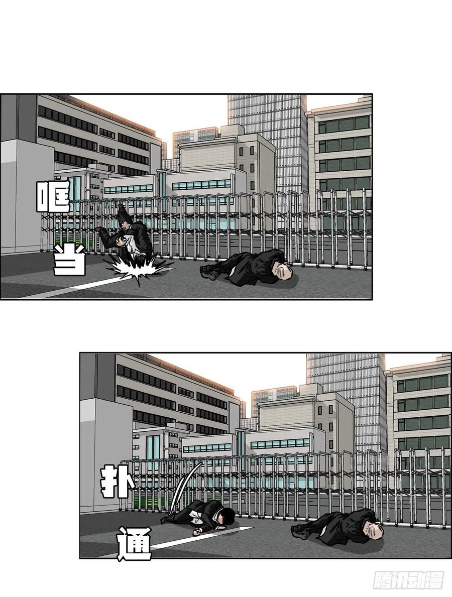 48.三头鬼会闯入-第50话