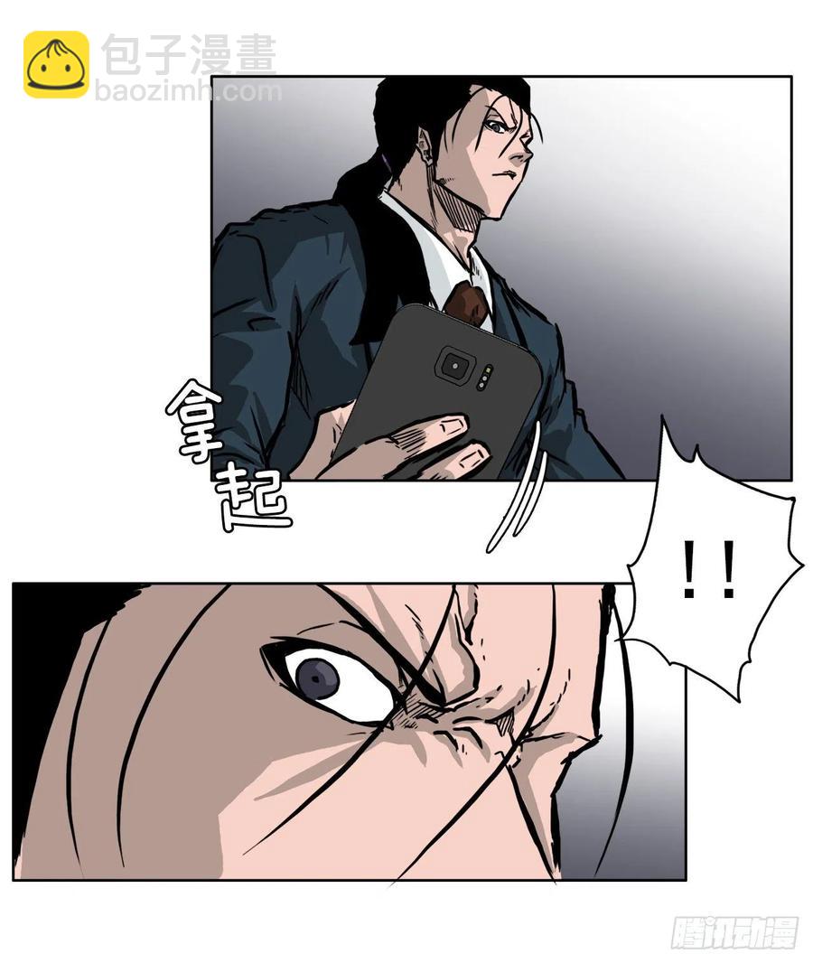 48.三头鬼会闯入-第50话