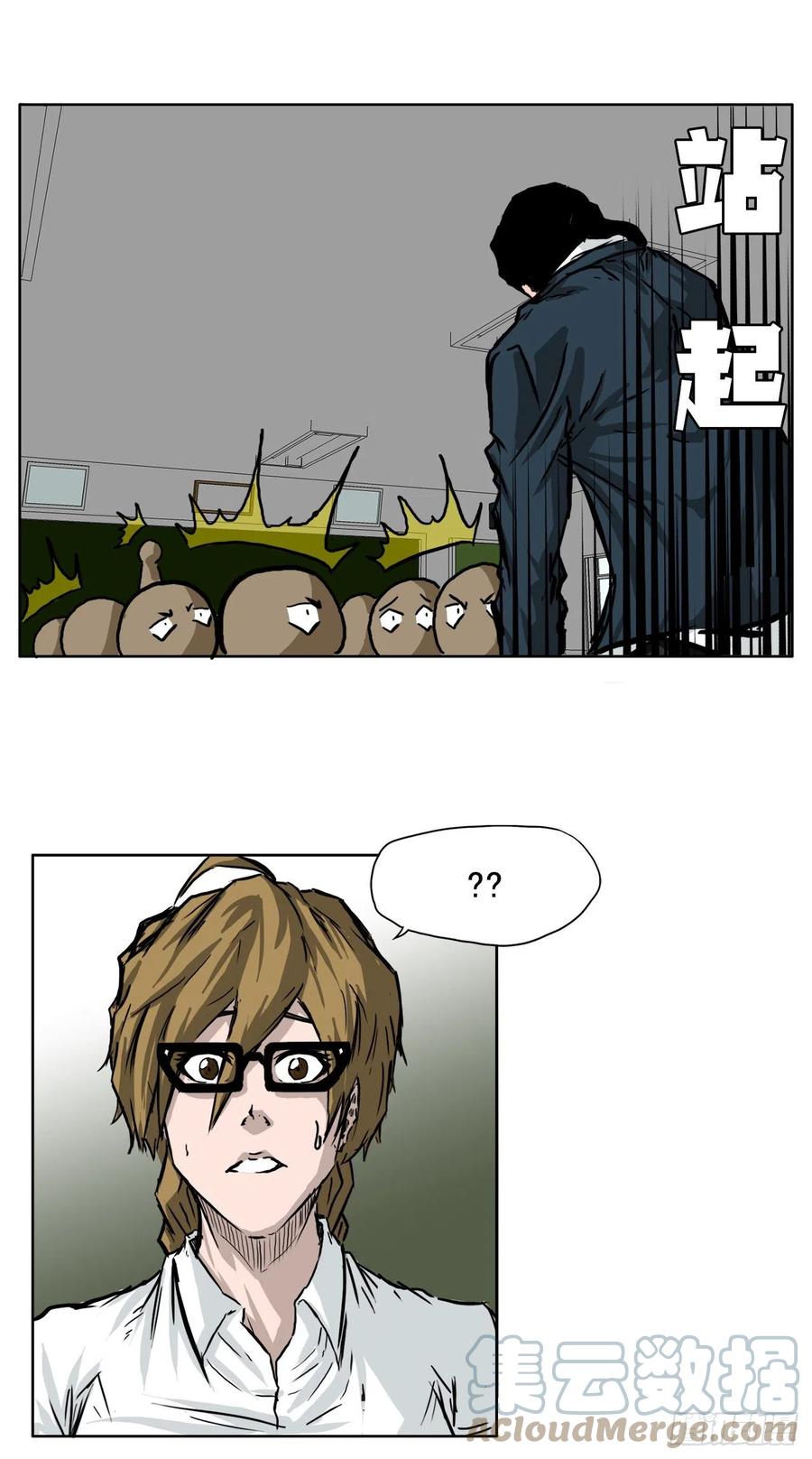 48.三头鬼会闯入-第50话