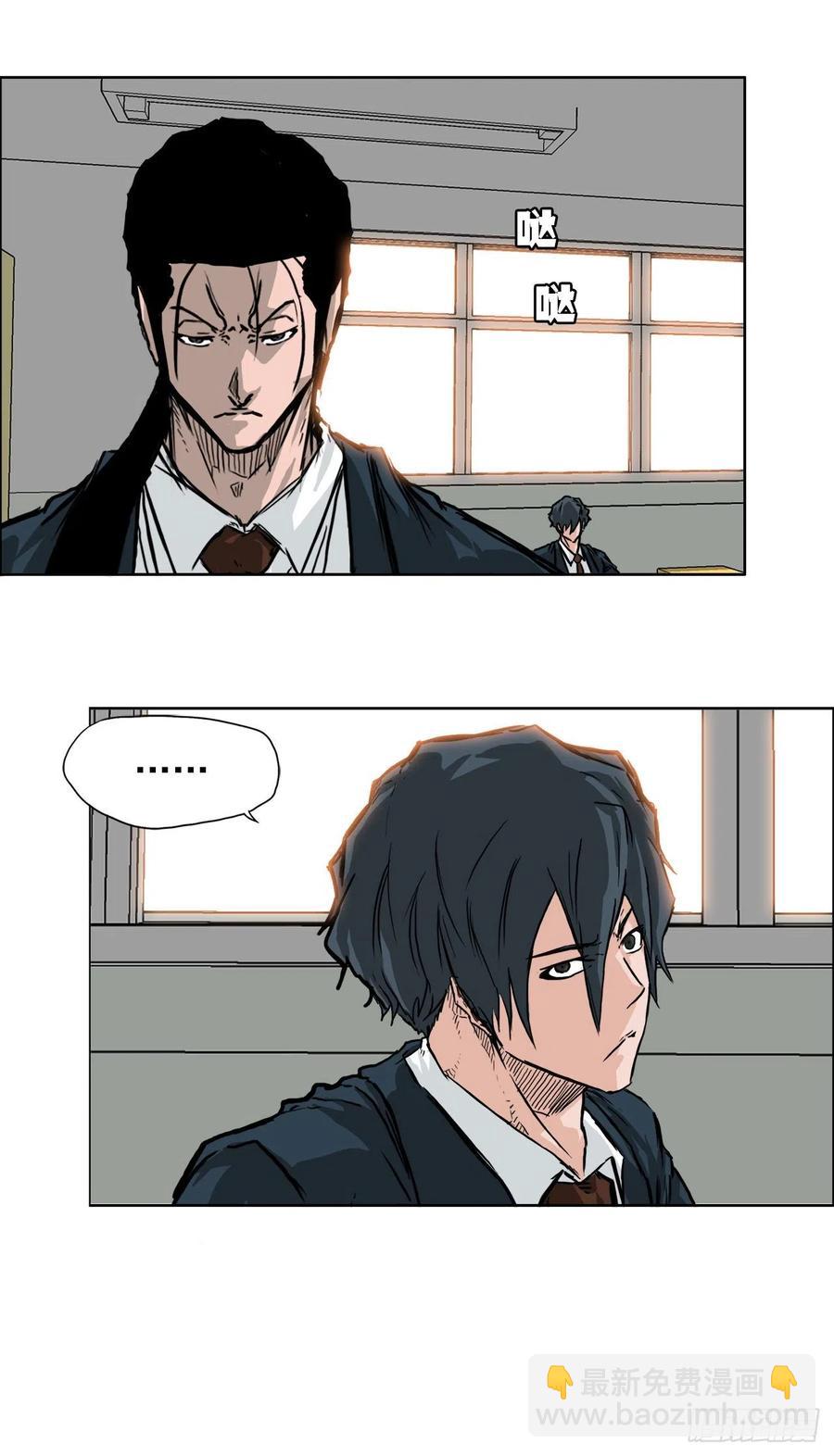 48.三头鬼会闯入-第50话