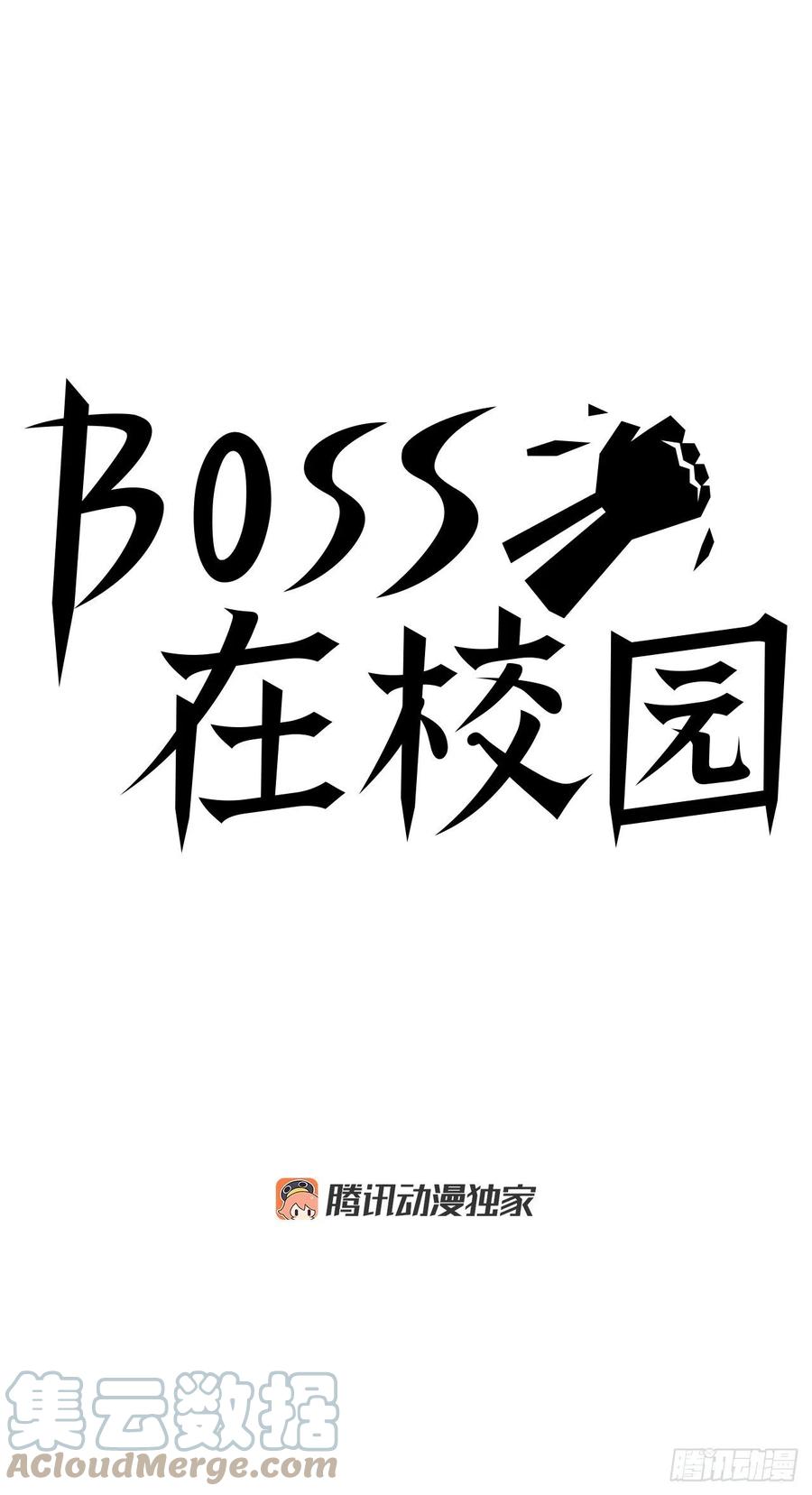 48.三头鬼会闯入-第50话