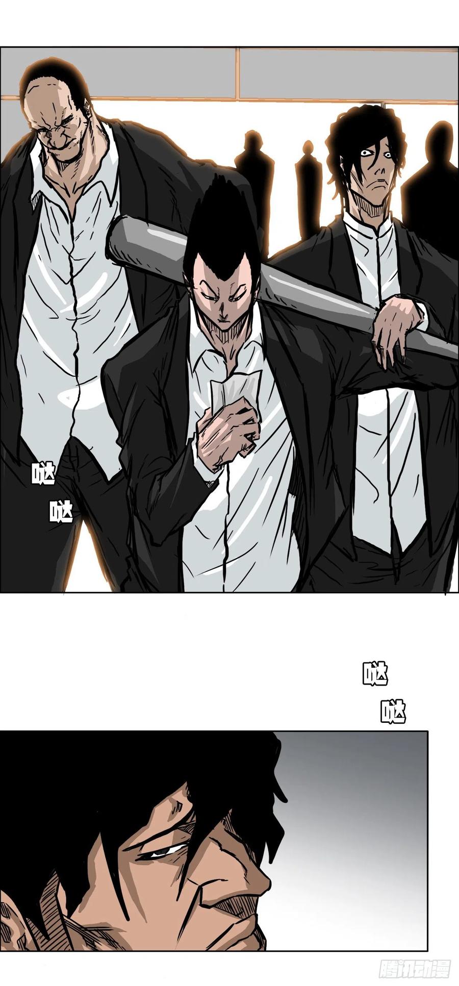 48.三头鬼会闯入-第50话