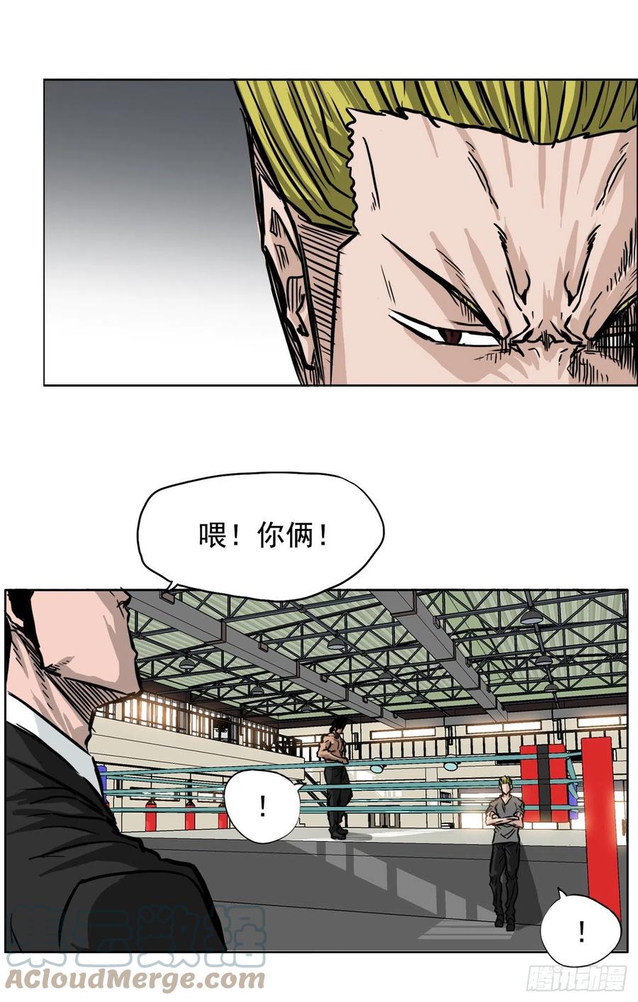 48.三头鬼会闯入-第50话