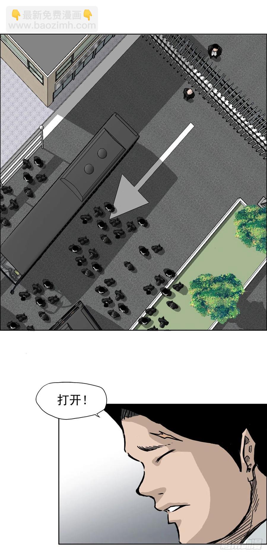 48.三头鬼会闯入-第50话