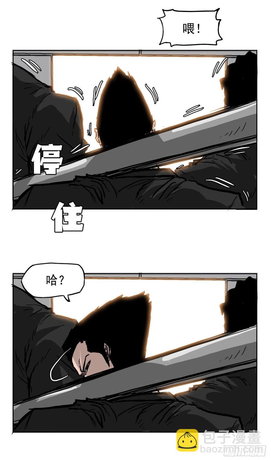 48.三头鬼会闯入-第50话