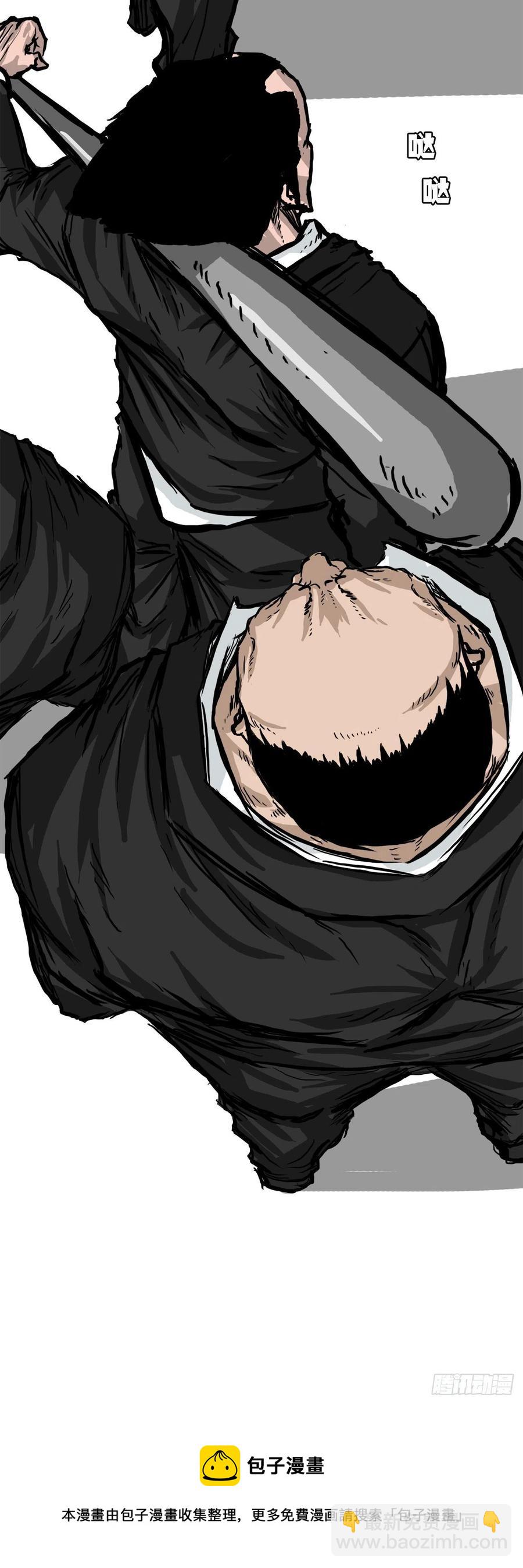 48.三头鬼会闯入-第50话