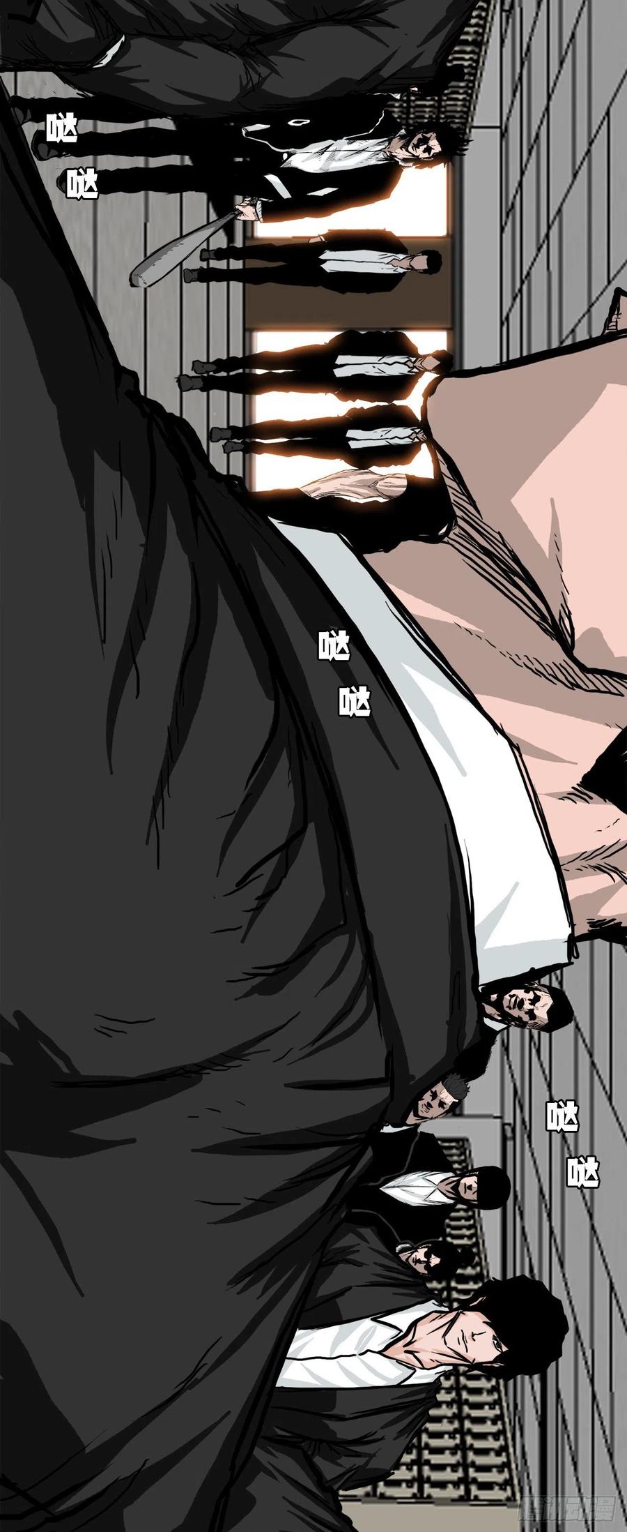 48.三头鬼会闯入-第50话