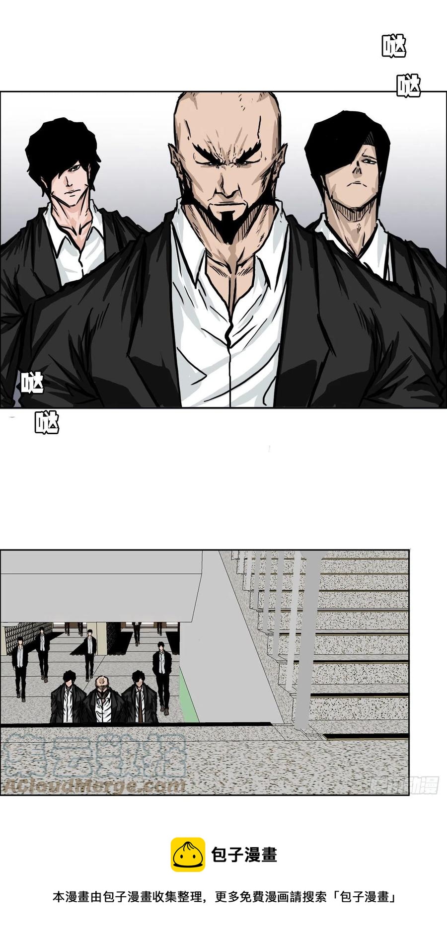 48.三头鬼会闯入-第50话