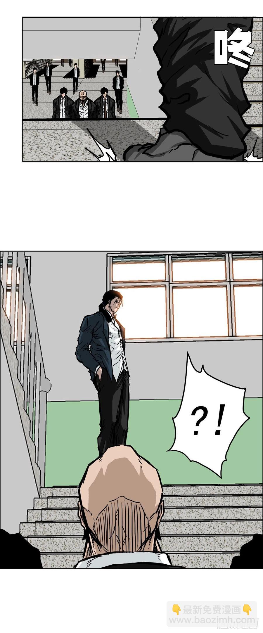 48.三头鬼会闯入-第50话