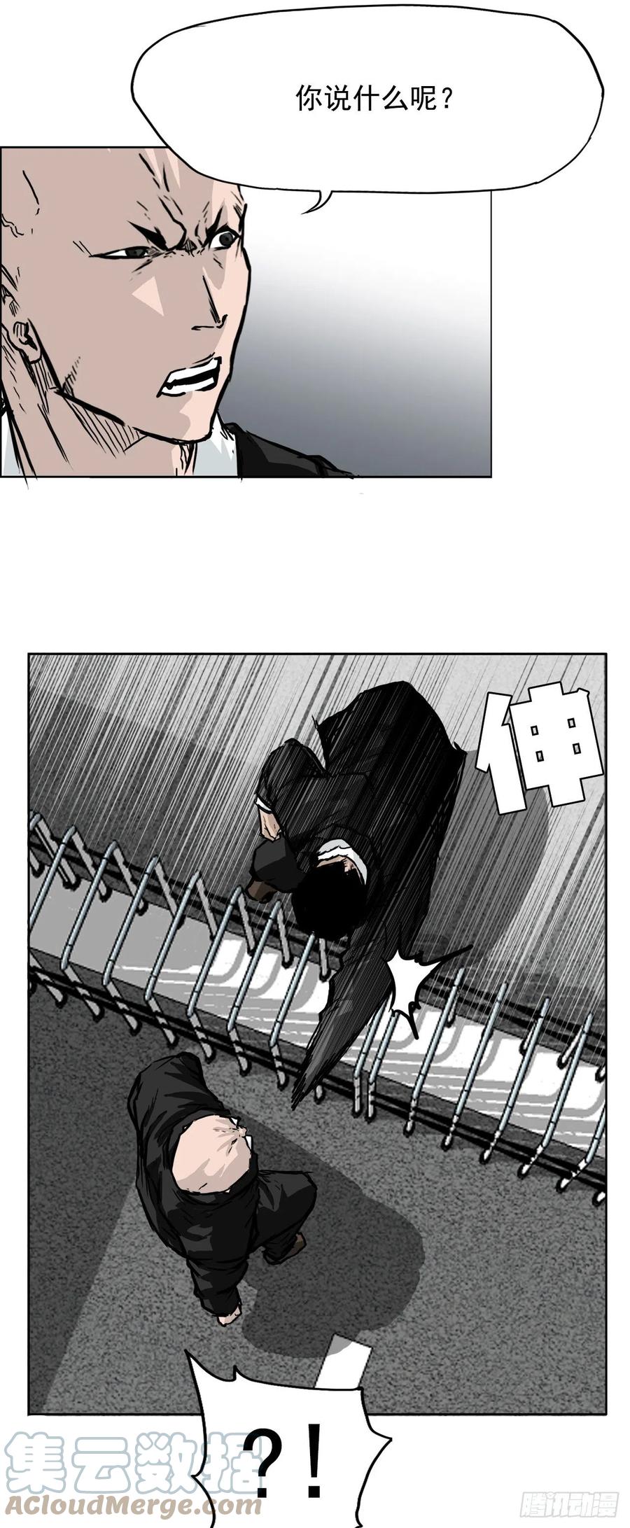 48.三头鬼会闯入-第50话