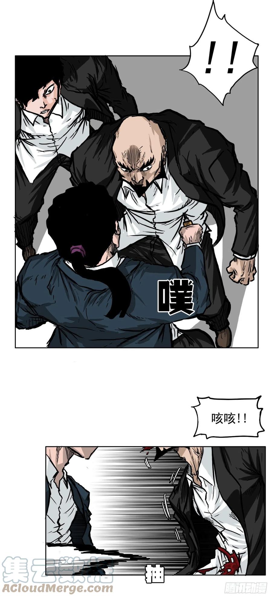 48.三头鬼会闯入-第50话