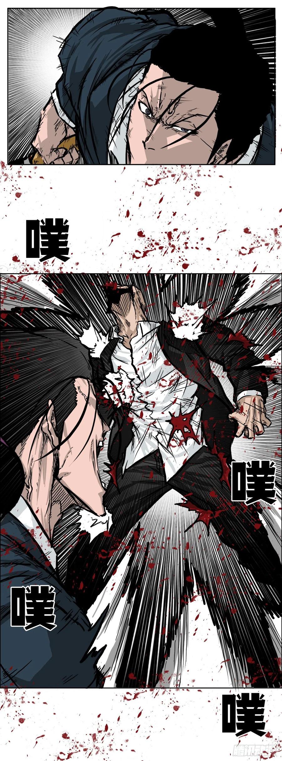 48.三头鬼会闯入-第50话