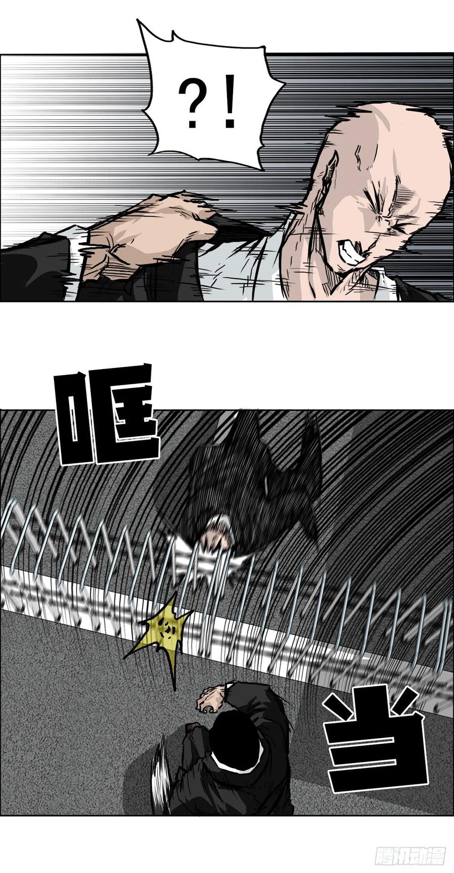 48.三头鬼会闯入-第50话