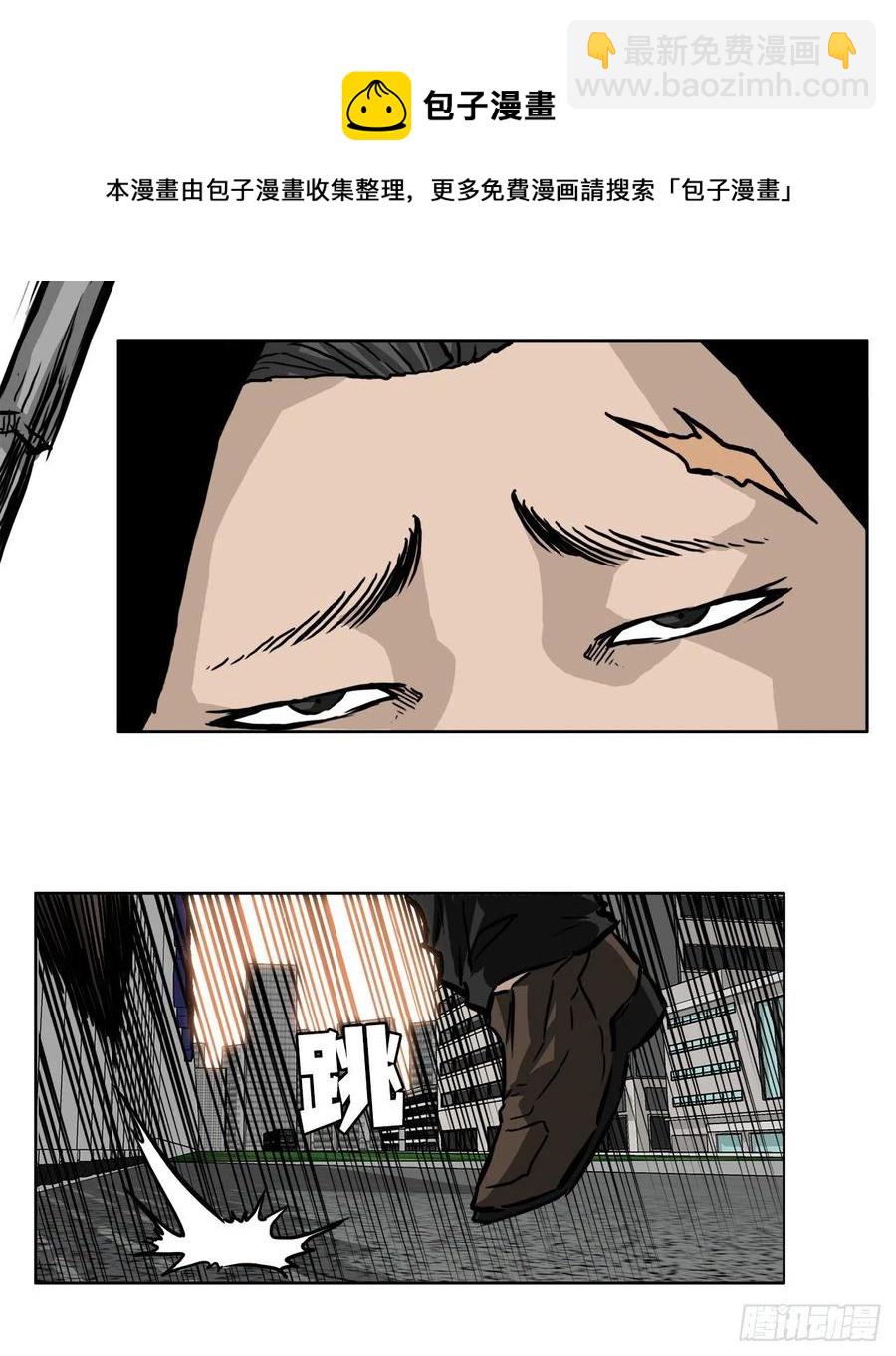 48.三头鬼会闯入-第50话