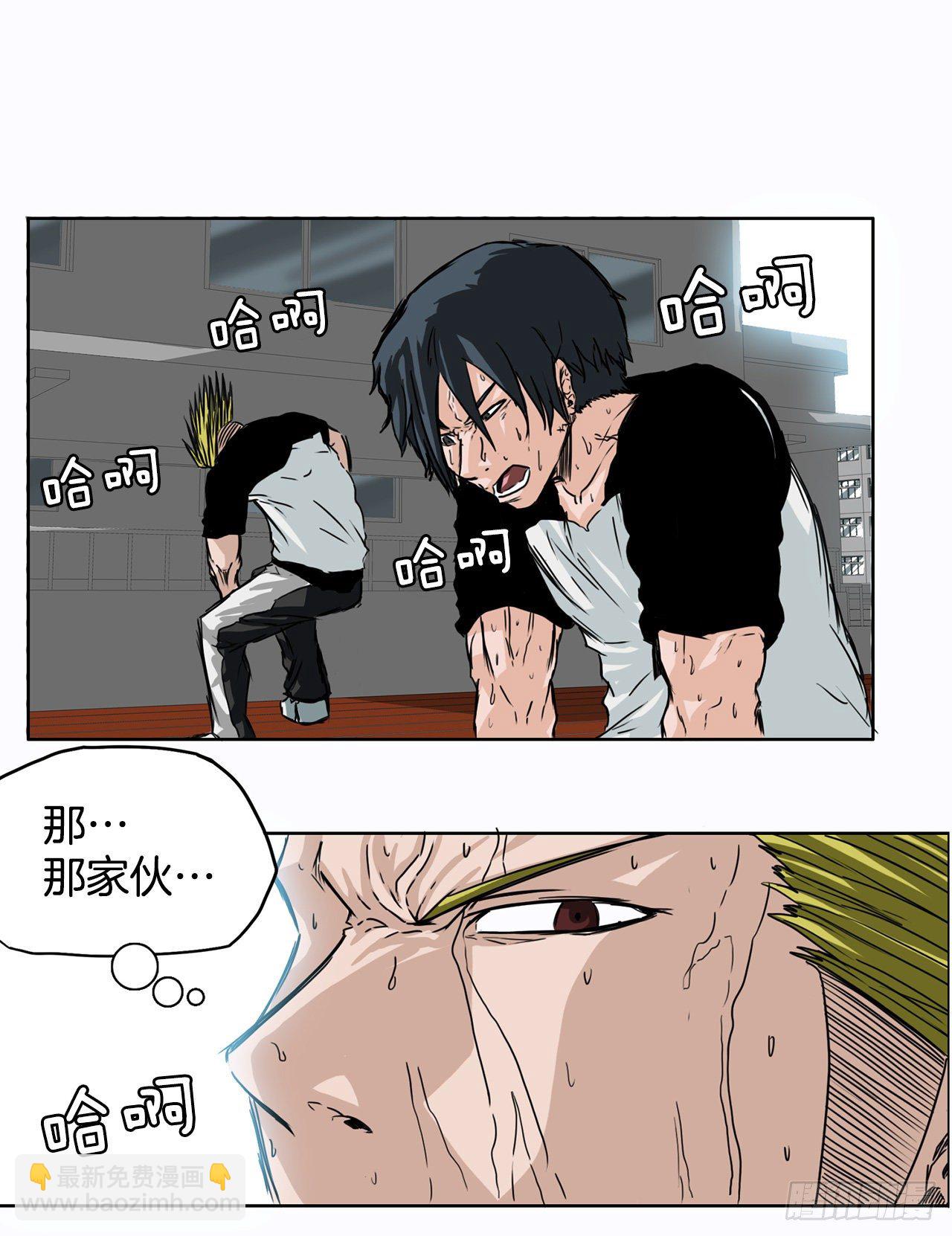 5.和同桌跑圈-第6话