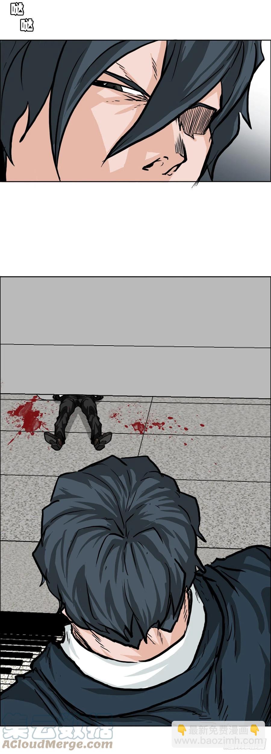 50.被孤立的学校-第52话