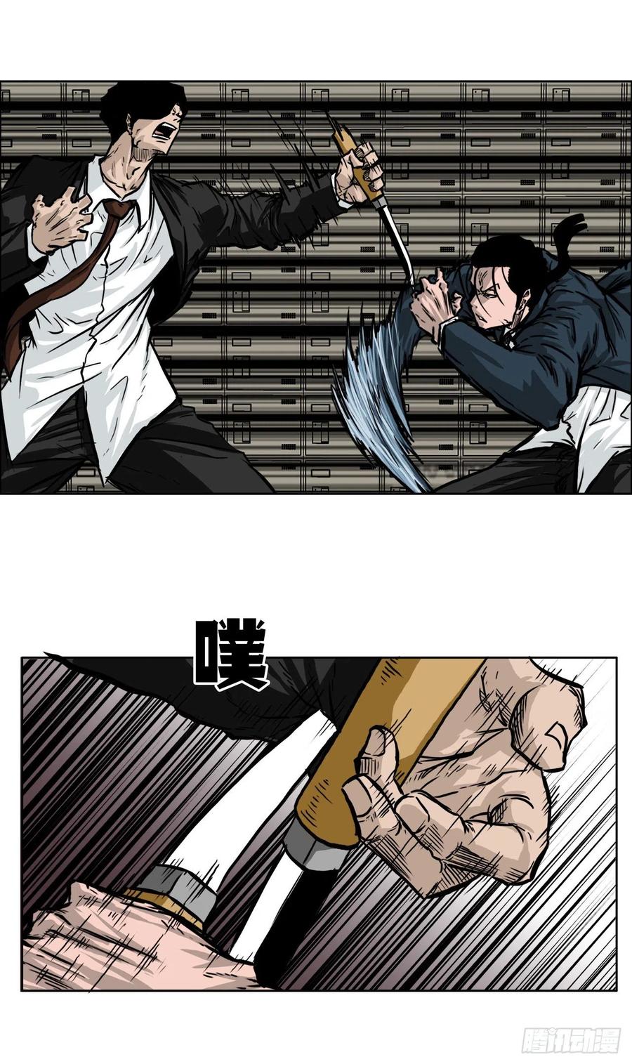 50.被孤立的学校-第52话