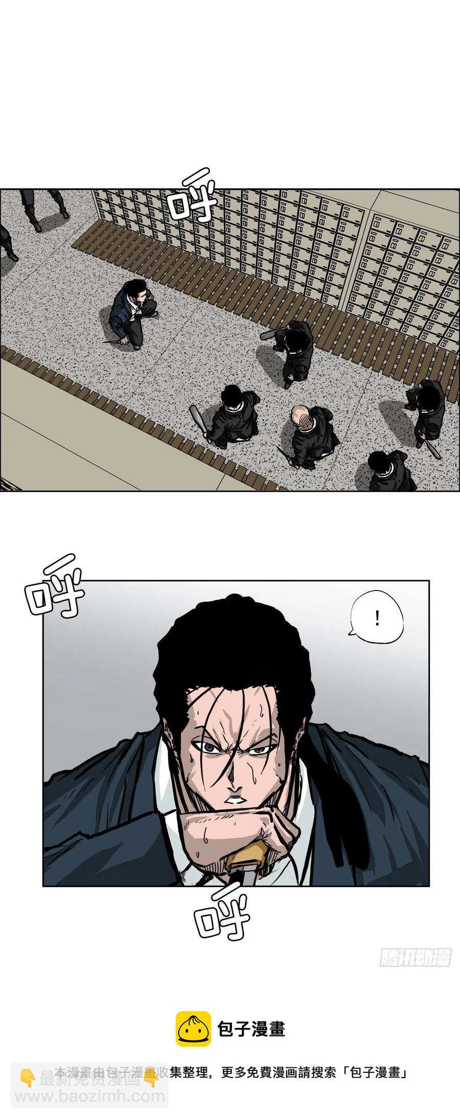 50.被孤立的学校-第52话