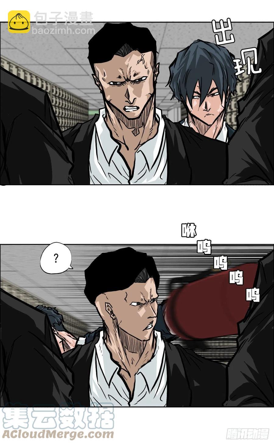 50.被孤立的学校-第52话