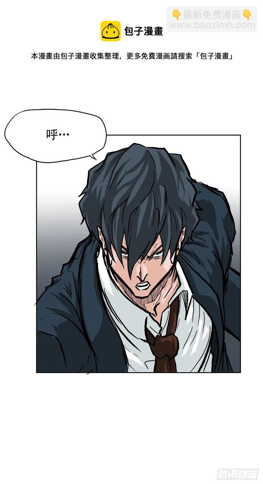 50.被孤立的学校-第52话