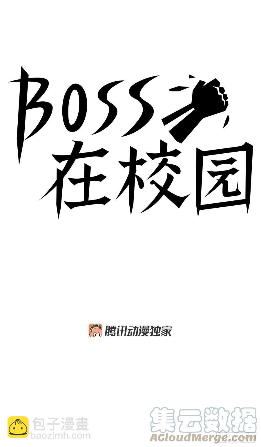 50.被孤立的学校-第52话
