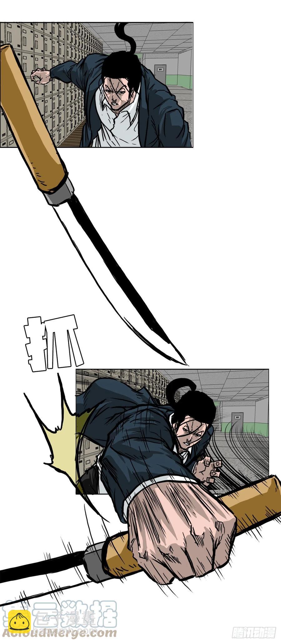 50.被孤立的学校-第52话