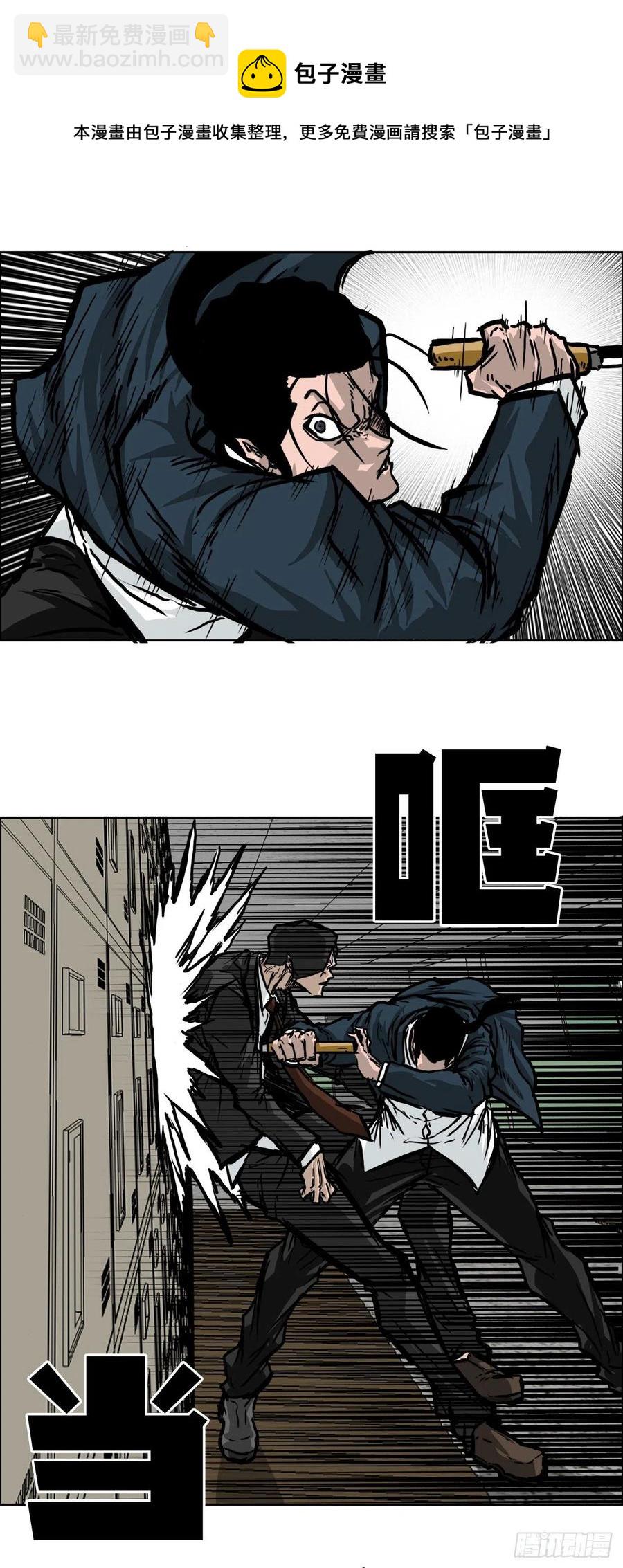 50.被孤立的学校-第52话