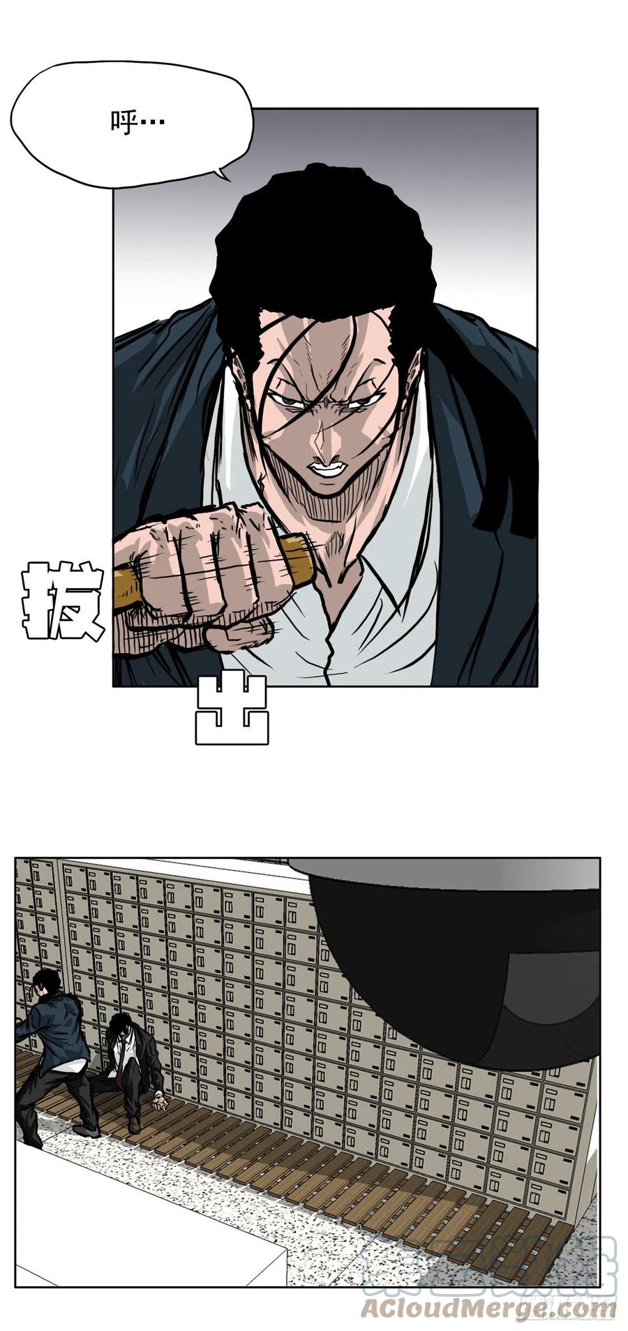 50.被孤立的学校-第52话