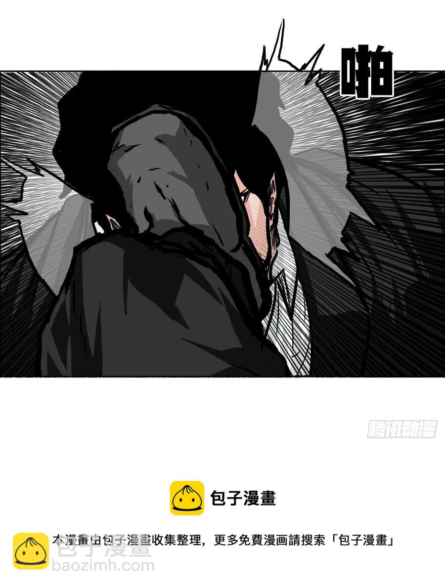 50.被孤立的学校-第52话