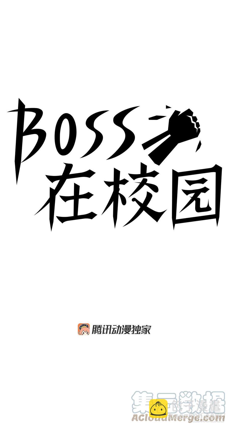 52.拳头最强出现-第54话