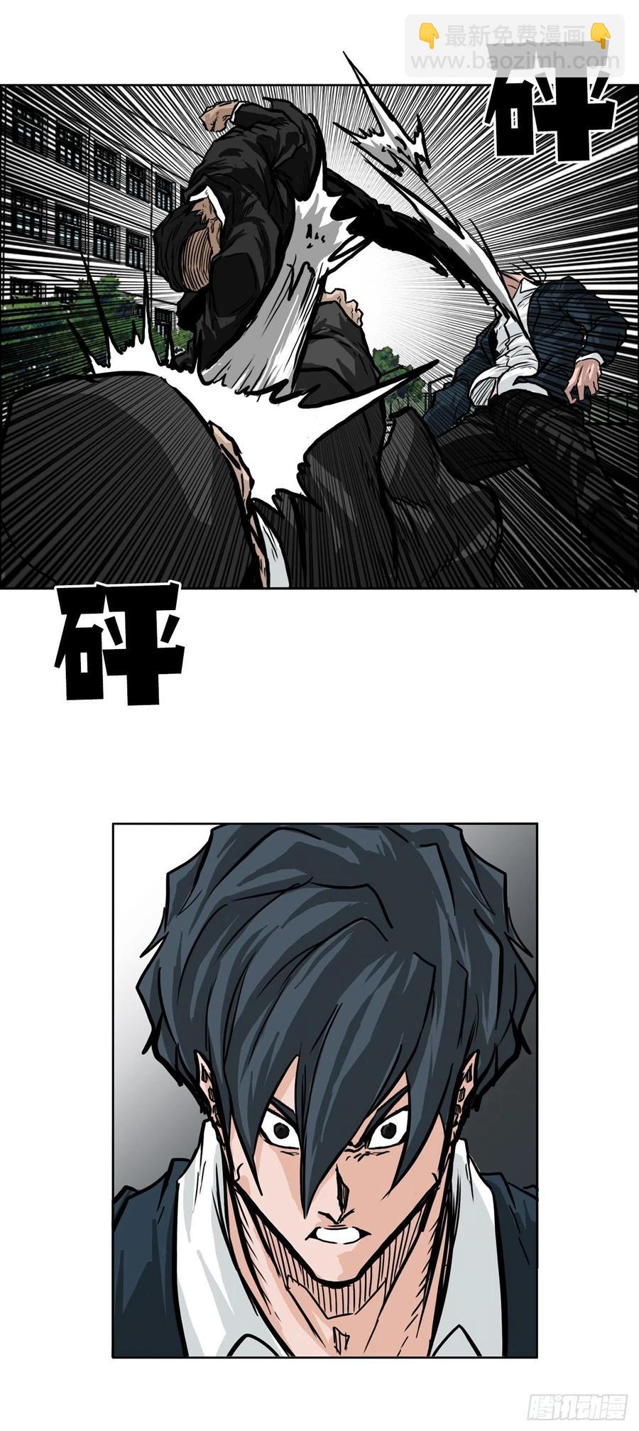 52.拳头最强出现-第54话