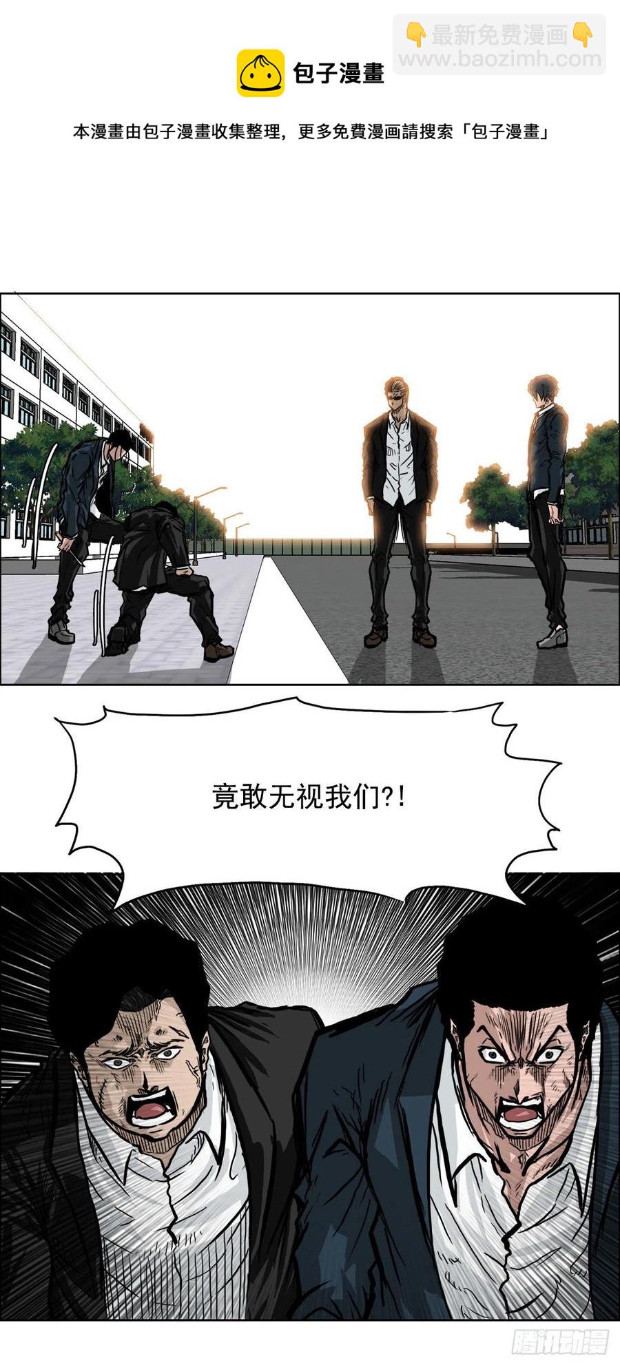 52.拳头最强出现-第54话