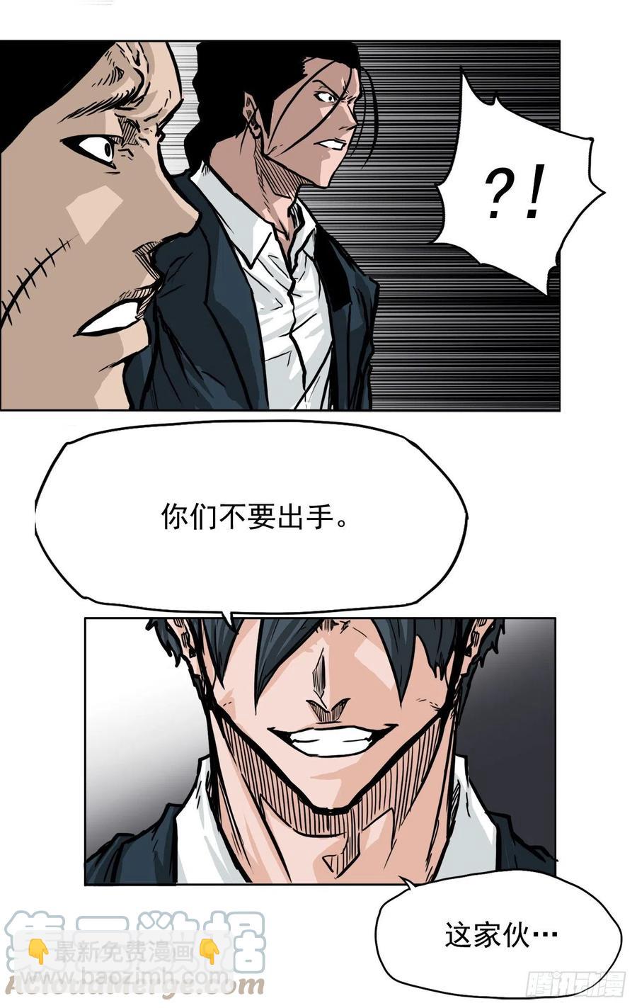 52.拳头最强出现-第54话