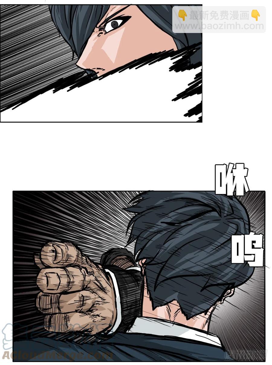 52.拳头最强出现-第54话