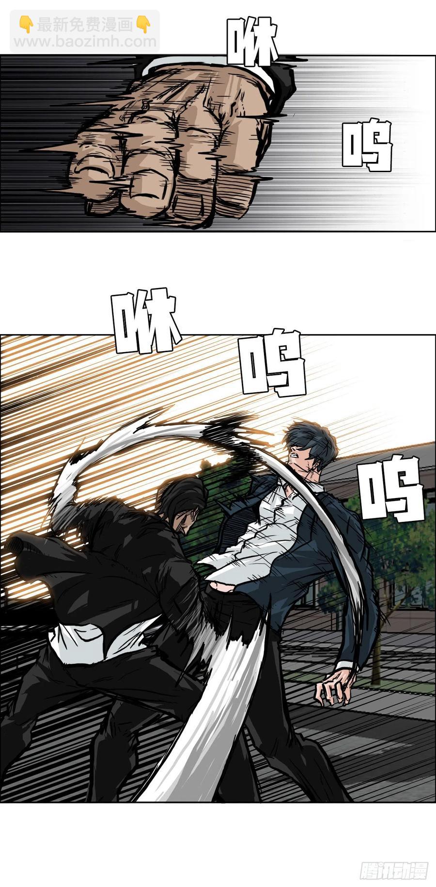 52.拳头最强出现-第54话