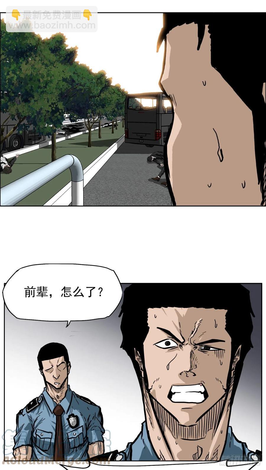 52.拳头最强出现-第54话