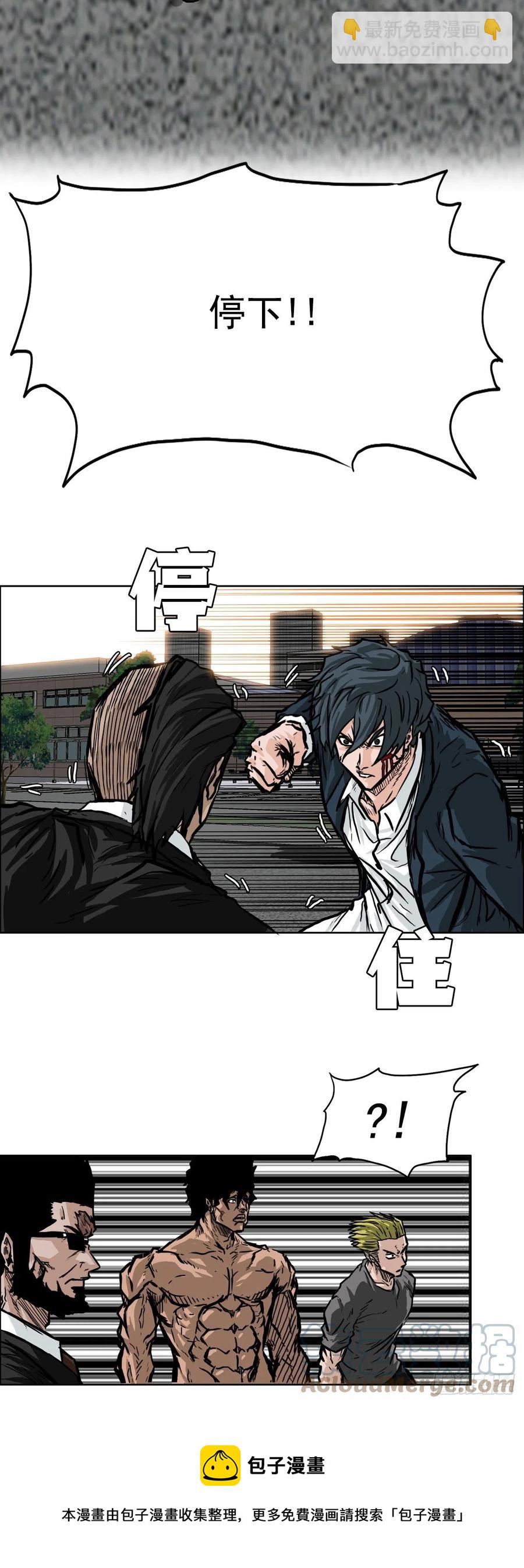 54.妈妈登场-第56话