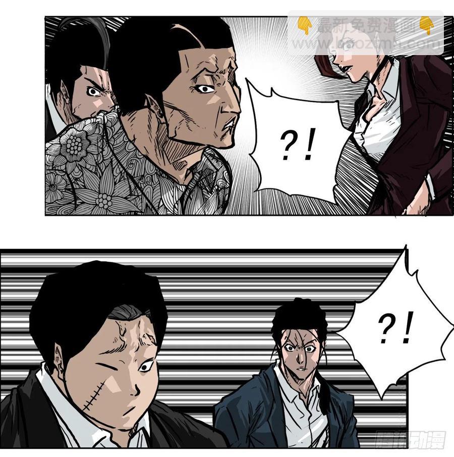 54.妈妈登场-第56话