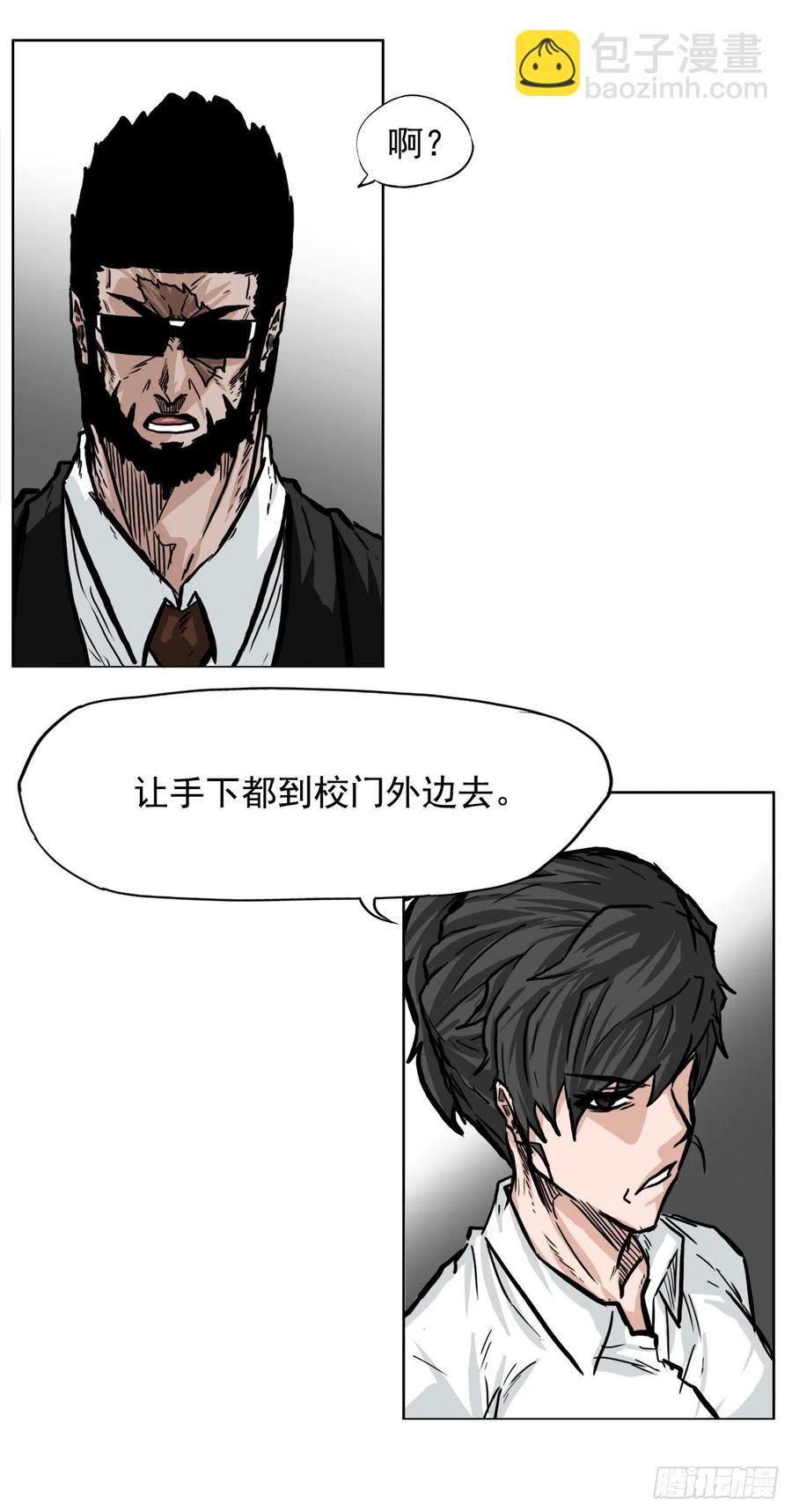 54.妈妈登场-第56话