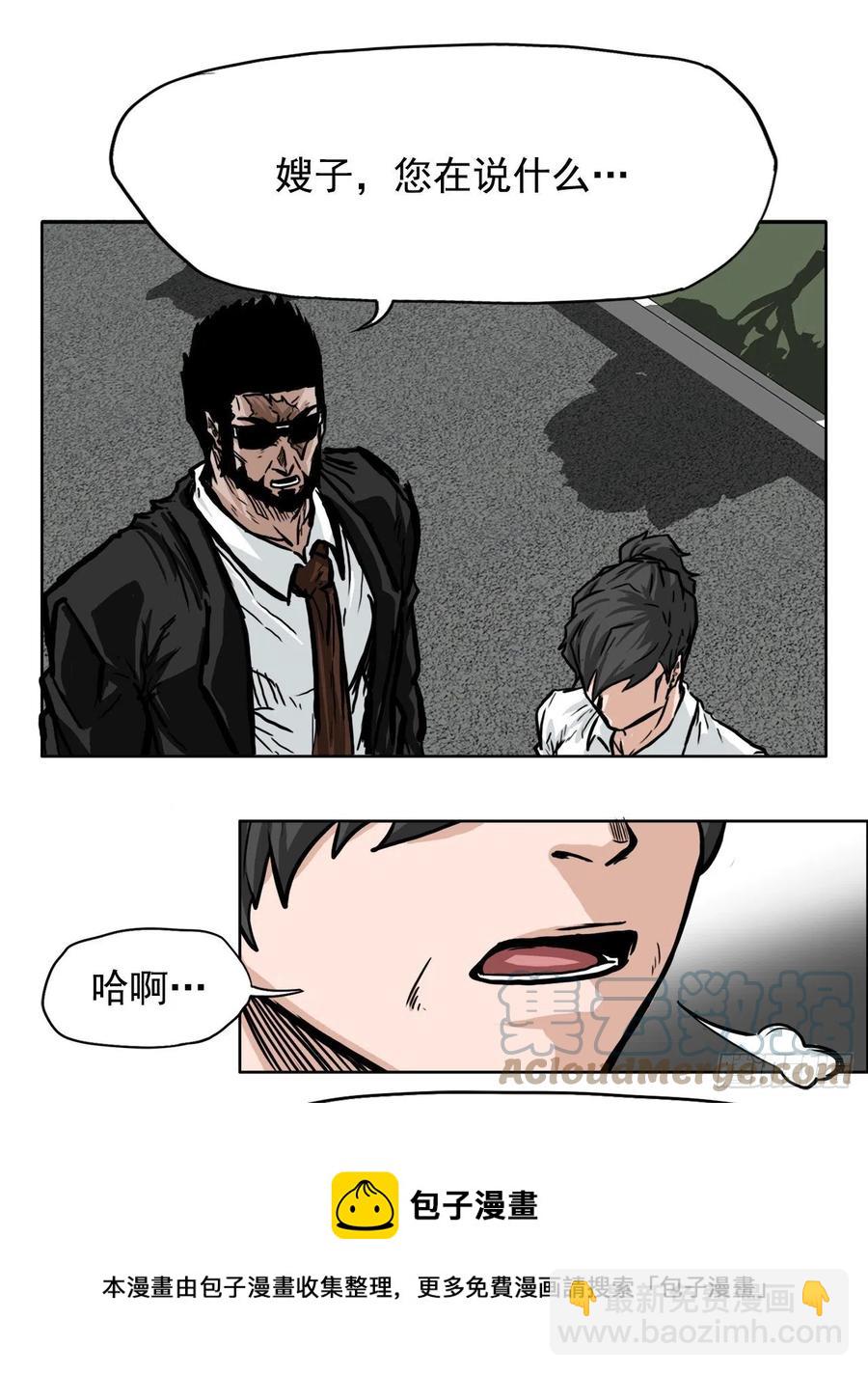 54.妈妈登场-第56话