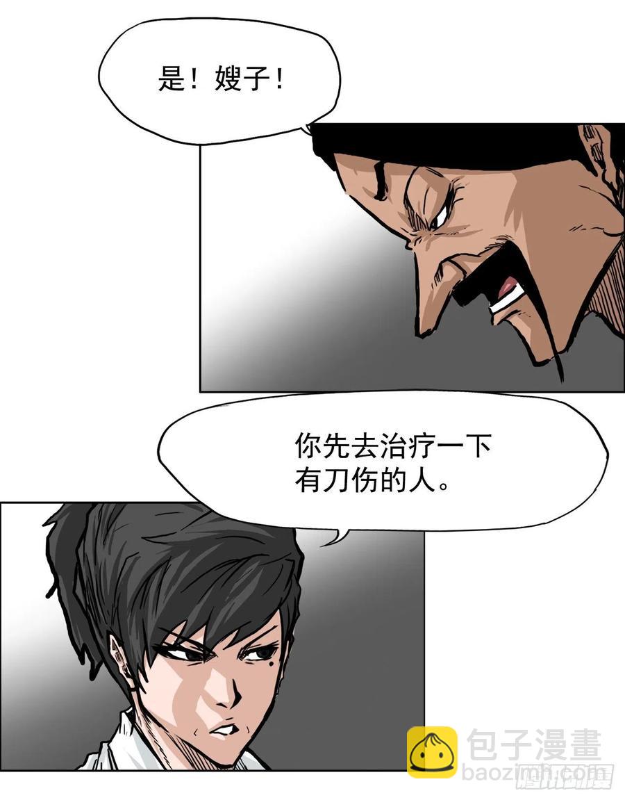 54.妈妈登场-第56话