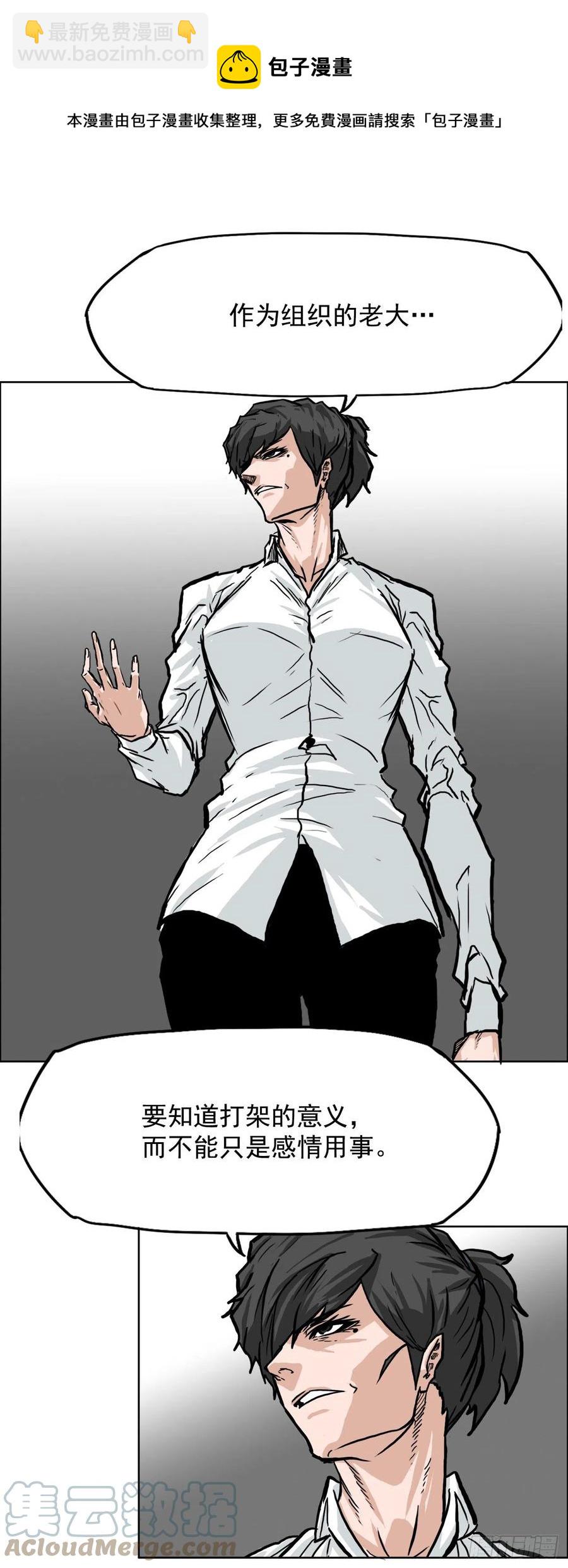 54.妈妈登场-第56话