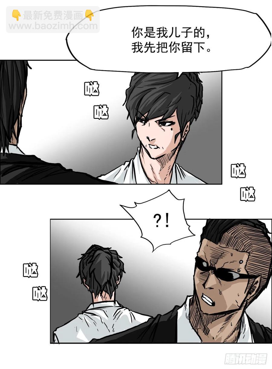 54.妈妈登场-第56话