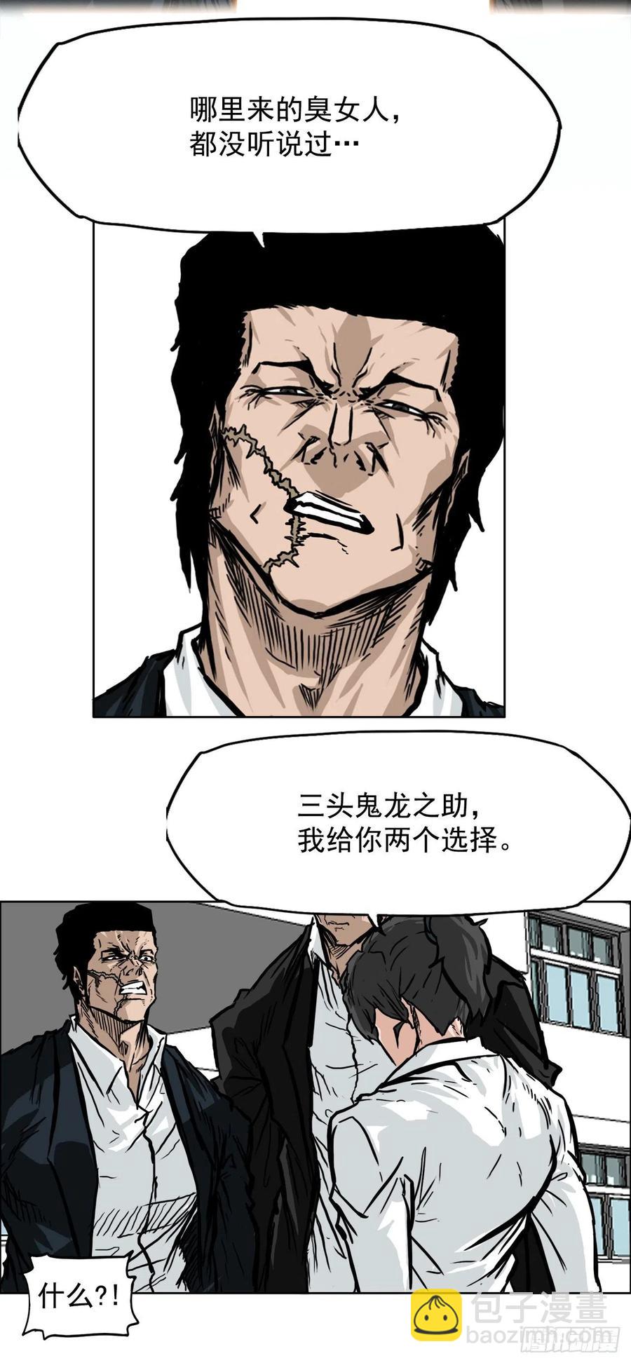 54.妈妈登场-第56话