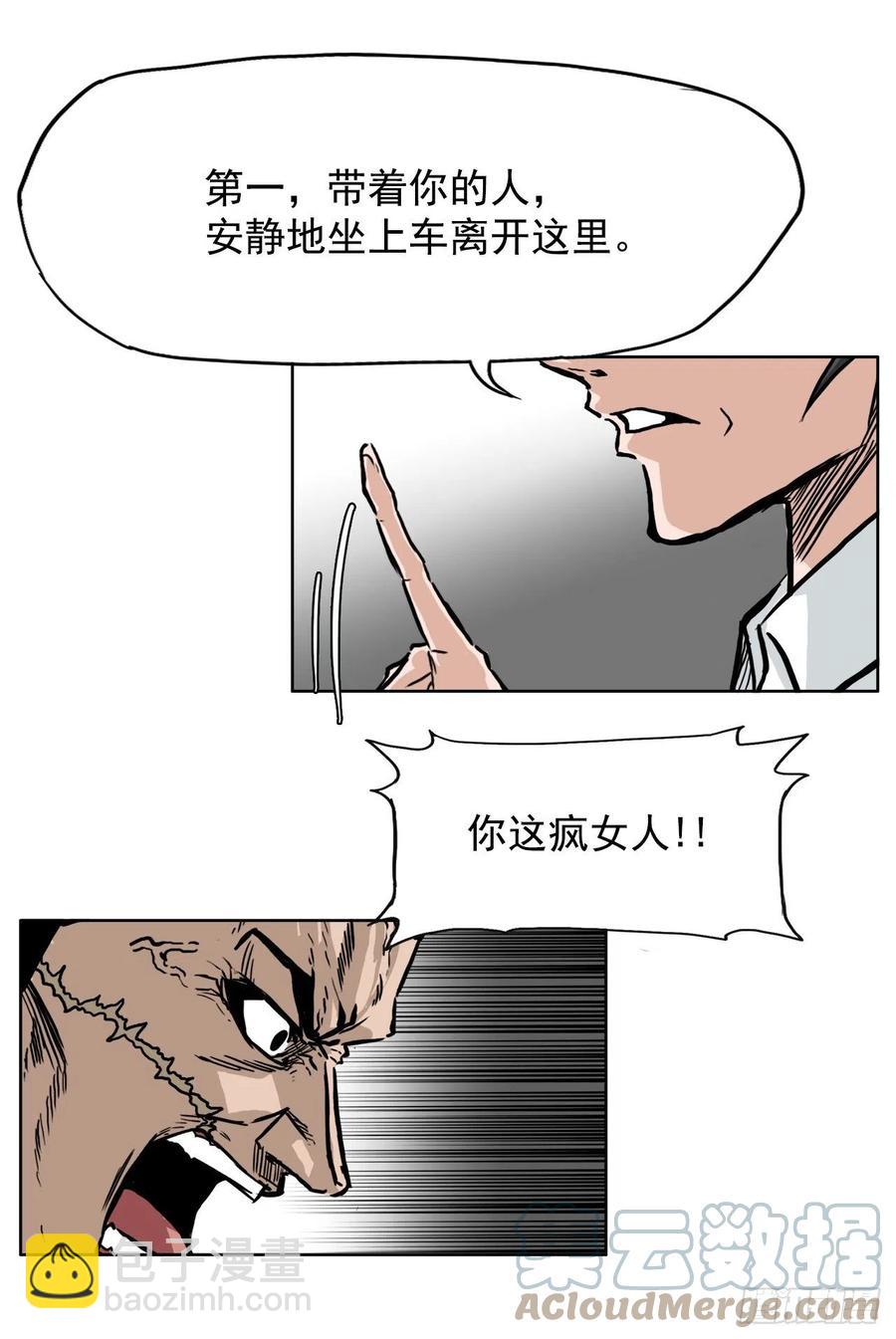 54.妈妈登场-第56话