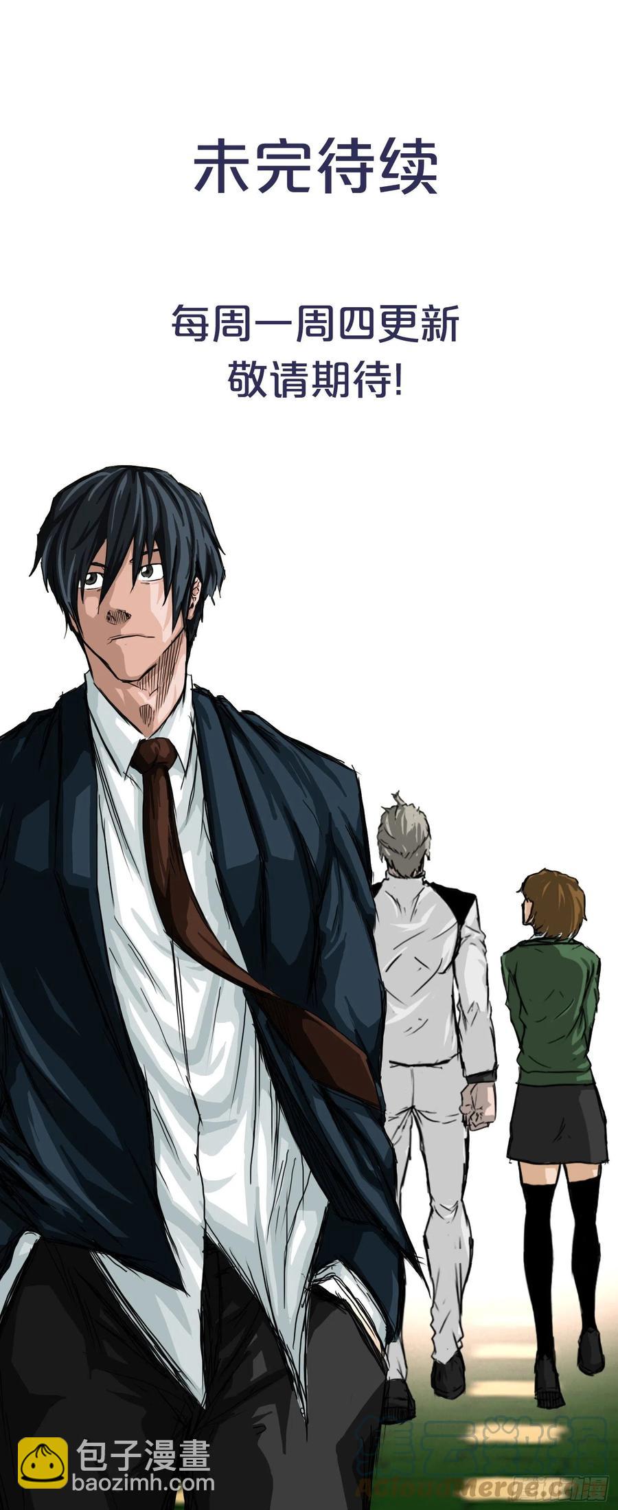 54.妈妈登场-第56话