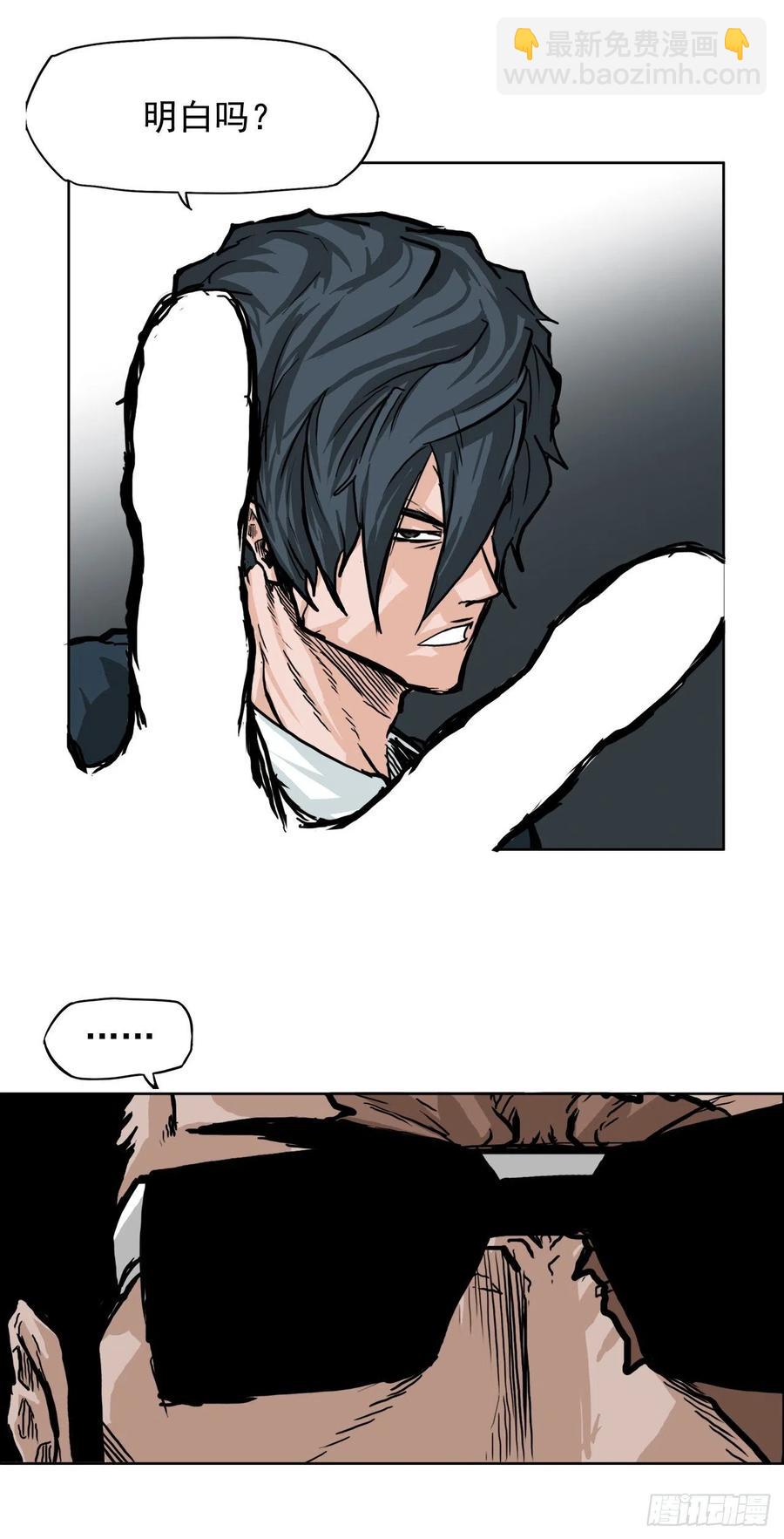 54.妈妈登场-第56话