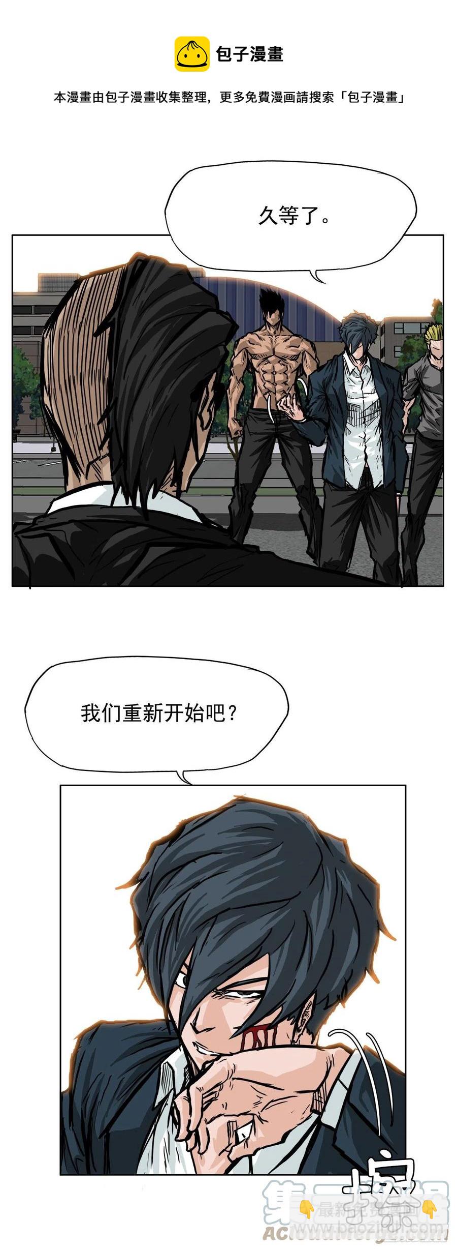 54.妈妈登场-第56话